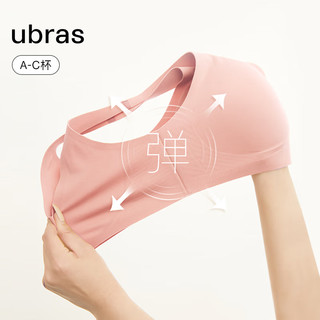 ubras软支撑3D反重力细肩带文胸内衣女聚拢无钢圈无痕文胸罩 青提色(背心款) XL
