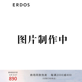 ERDOS 圆顶山羊绒单畦夹条女帽子 宝石红 52cm