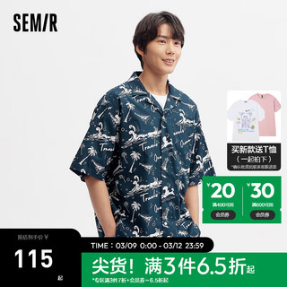 森马（Semir）短袖衬衫男2024夏季度假沙滩风夏装经典翻领时髦洋气上衣 蓝色调00388 180/96A/XL