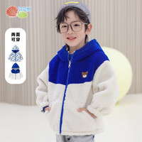 贝贝怡羊羔绒外套男童两面穿冬季连帽上衣儿童保暖外衣童装 电光蓝 130cm(身高120-130CM)