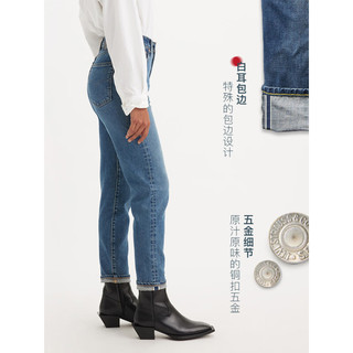 Levi's李维斯午夜蓝牌24春季女士牛仔裤修身复古 蓝色 27 27