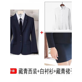 简蜓职业装套装女工作服外套春秋高级西装酒店经理大面试正装 藏青色西装+白衬衫+裙子 M【90-97斤左右】