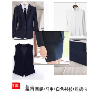 简蜓职业装套装女工作服外套春秋高级西装酒店经理大面试正装 藏青西装+白衬衫+马甲+裤子+裙子 S【90斤以下】