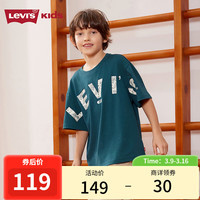 Levi's 李维斯 童装24夏季男童凉感短袖T恤儿童腰果花logo上衣 深海绿 130/64(7)