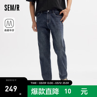 森马（Semir）森柔牛仔牛仔裤男2024夏季时尚经典通勤锥形裤 牛仔蓝灰88401 40