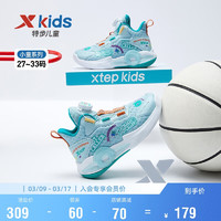 特步（XTEP）儿童童鞋男童幼小童缓震耐磨旋转扣篮球鞋 卷云蓝 32码