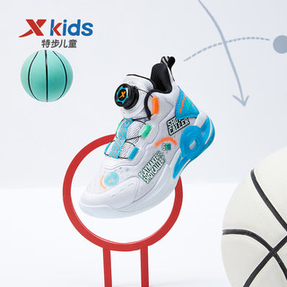 特步（XTEP）儿童童鞋男童幼小童缓震耐磨旋转扣篮球鞋 新白色/黑 31码