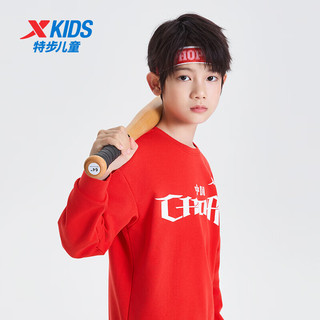 特步（XTEP）儿童童装男女童中大童百搭舒适运动套头卫衣 宝钻红 160cm