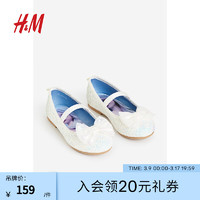 H&M【冰雪奇缘系列】童鞋女童公主鞋24春季芭蕾浅口鞋1177705 白色/冰雪奇缘 15.5码 25