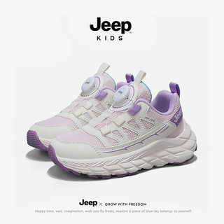 Jeep男童旋钮扣运动鞋2024年春秋季女童跑步鞋小白鞋子儿童鞋 粉紫 29码 鞋内长约18.8cm