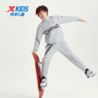 特步（XTEP）儿童童装男童中大童国潮运动休闲长袖套装 中麻灰26 130cm