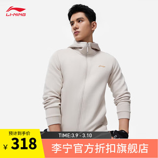 李宁（LI-NING）卫衣男2024春季纯色简约拉链开衫连帽运动外套AWDU127 云母灰-2 L