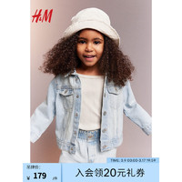 H&M童装女童儿童浅蓝色牛仔外套秋冬棉质夹克衫复古外套1010400 淡牛仔蓝 100/56