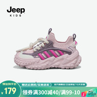 Jeep男童轻便软底运动鞋2024春秋季女童网面防滑休闲鞋儿童鞋子 粉色 37码 鞋内长约23.2cm