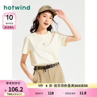 热风（Hotwind）短袖女2024年夏季女士熊猫系列小图案亲肤柔软宽松休闲T恤 25黄色 XL