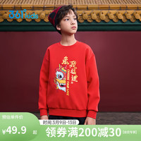 361° 361童装 男童新年卫衣季(3-12岁)兔年儿童印花套头卫衣 优红 130
