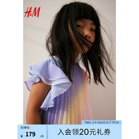 H&M童装女童连衣裙2024春季透气可爱时尚褶裥A字连衣裙1031248 黄色/紫色 140/68