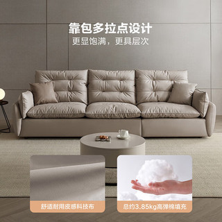 QuanU 全友 家居现代简约三人位科技布艺直排式沙发家用客厅一字111119 沙发(左1+右3)
