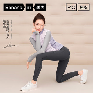 Bananain 蕉内 306++热皮瑜伽裤女士提臀轻塑型鲨鱼裤秋冬打底裤 深幽蓝 XL