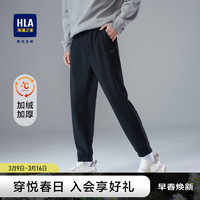 海澜之家（HLA）卫裤男【内里加绒加厚】中腰裤子冬季男 蓝灰U3 175/84A(L)66-71kg