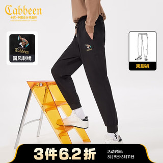 卡宾（CABBEEN）卡宾男装国风原创宋刺绣运动裤23夏束脚卫裤 煤黑色 XXL 54/185/XXL