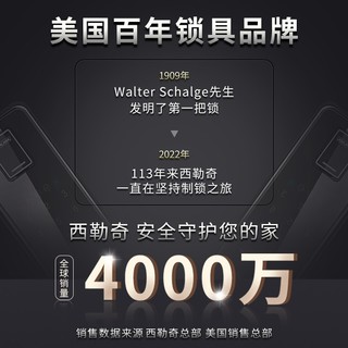 西勒奇（SCHLAGE） 指纹锁密码锁智能锁防盗门锁C级锁芯防盗防拆警报自动上锁Q6 Q6201灰