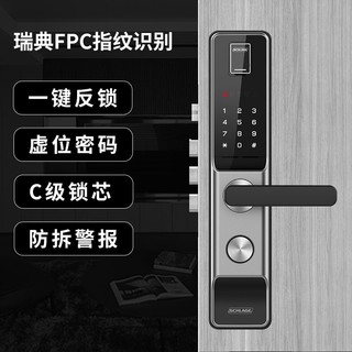 西勒奇（SCHLAGE） 指纹锁密码锁智能锁防盗门锁C级锁芯防盗防拆警报自动上锁Q6 Q6201银