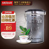 AKBAR 阿客巴 阿卡巴 银罐锡兰红茶 斯里兰卡原装进口茶叶礼盒铁罐散茶150g*1罐