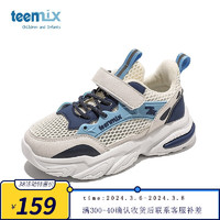 天美意（TEENMIX）女童运动鞋季小孩透气网鞋中大男儿童运动老爹鞋 蓝色 34 内长220mm/适合脚长210mm