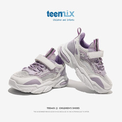 TEENMIX 天美意 女童运动鞋季小孩透气网鞋中大男儿童运动老爹鞋