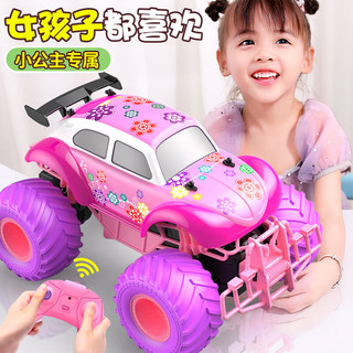 LOPOM 四驱遥控车越野车儿童玩具车小孩遥控汽车赛车男孩女孩生日礼物 芭比甲壳虫-双电