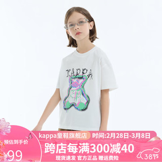 Kappa Kids卡帕童装夏季儿童短袖简约百搭T恤时尚校园风上衣 白色 常规  130