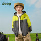 Jeep 吉普 儿童户外运动外套 新绿 130cm