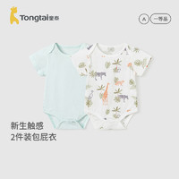 童泰（TONGTAI）婴儿包屁衣纯棉夏季薄款男女宝宝满月短袖衣服连体哈衣2件装 绿色 80cm