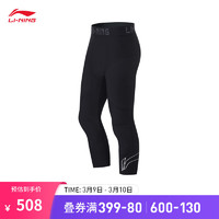 LI-NING 李宁 CBA球员热身装备丨防撞七分裤男子专业篮球运动裤 黑色-1 3XL