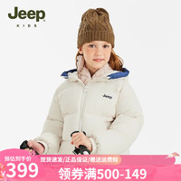 Jeep吉普儿童羽绒服男女童外套冬季2023保暖防风防寒中长款面包服 浅杏(短款) 150cm