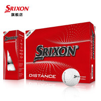 SRIXON史力胜 高尔夫球二层球Distance 练习球 远距离球 二层球（12颗装）