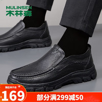 木林森（MULINSEN）男鞋商务休闲鞋头层牛皮套脚软底中年爸爸鞋 L223259 43
