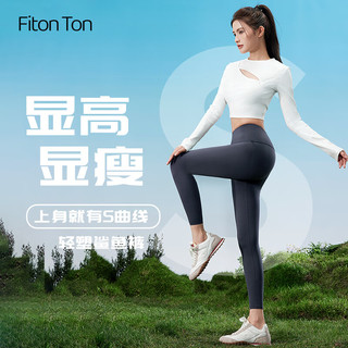 Fiton Ton FitonTon鲨鱼裤外穿女春季提臀收腹打底裤高腰微压芭比裤