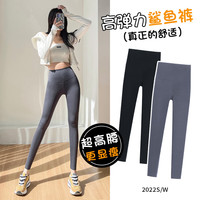 FitonTon鲨鱼裤外穿女春秋提臀收腹打底裤高腰无痕紧身裤子微压芭比裤 XL 春秋-提臀型【芭比裤】灰色 XL（131-150斤）