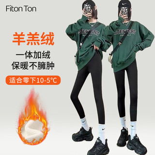 Fiton Ton FitonTon鲨鱼裤加绒加厚秋冬季高腰收腹提臀瑜伽芭比保暖打底裤女 灰色绒-提臀型黑色 S（80-95斤）