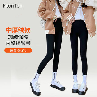 Fiton Ton FitonTon鲨鱼裤加绒加厚秋冬季高腰收腹提臀瑜伽芭比保暖打底裤女 灰色绒-提臀型黑色 L（116-130斤）