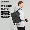 Cwatcun 相机包