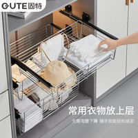 固特（GUTE）衣柜拉篮伸缩抽拉架裤架衣橱内推拉多功能储物篮衣帽间收纳盒篮子 1个 黑色无框阻尼增高款 1个 500适合柜体宽度470-520