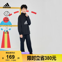 adidas 阿迪达斯 官方男大童冬季宽松运动长袖套装HK472