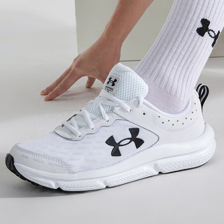 安德玛 UNDERARMOUR）男鞋 运动鞋缓震透气轻质休闲潮流跑步鞋子男 3026175-104/ 43