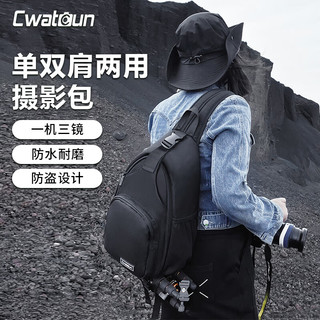 CWATCUN单肩相机包男女多功能便携小包单双肩包两用背包男潮流