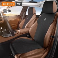 乔氏汽车坐垫座套比亚迪秦翻毛皮坐垫高端马鞍座椅套四季通用车垫椅套 黑色-主副驾 翻毛皮触感 四季通用 秋蝉坐垫-主副驾-黑色