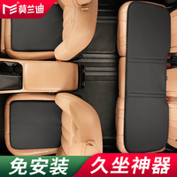 莫兰迪NAPPA皮汽车坐垫四季通用单片座垫主驾驶后排座椅垫子高端高级感 纳帕超纤皮坐垫 5座版 雅致黑