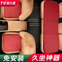 莫兰迪NAPPA皮汽车坐垫四季通用单片座垫主驾驶后排座椅垫子高端高级感 纳帕超纤皮坐垫 5座版 酒红色